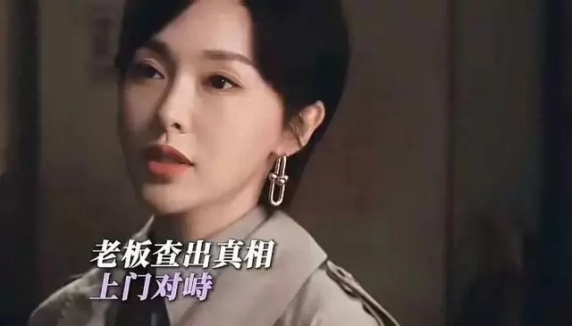 《爱情没有神话》孤烟与闪电骑士身份揭晓引观众共鸣：现场图