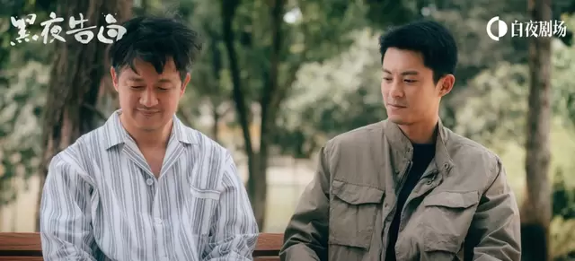 王鹤棣《黑夜告白》冉方旭角色热度9小时破亿，幻觉设定引爆剧情讨论：细节速览