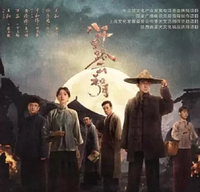 于和伟主演抗战剧《八千里路》央视播出后豆瓣评分5.8：现场图