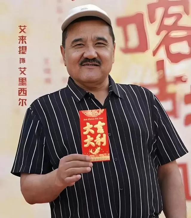 李兰迪主演《喀什恋歌》播出，新疆本土演员群像获观众关注：相关图片