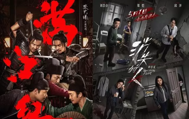 《消失的人》成五一档票房冠军,硬核推理结构被称“剧本杀电影”:相关图片 《消失的人》成五一档票房冠军,硬核推理结构被称“剧本杀电影”:相关图片