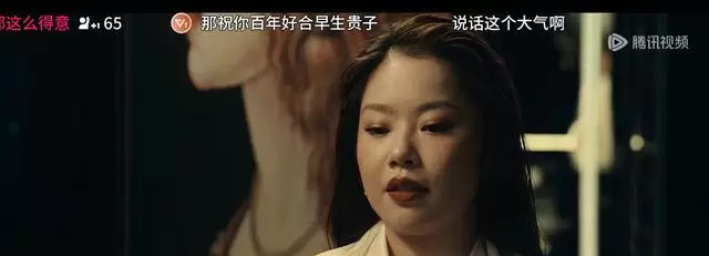 《爱情没有神话》周媚角色反转引观众重审原生家庭叙事:相关图片 《爱情没有神话》周媚角色反转引观众重审原生家庭叙事:相关图片
