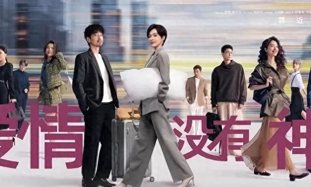 《玫瑰的故事》与《爱情没有神话》同周开播口碑分化：现场图