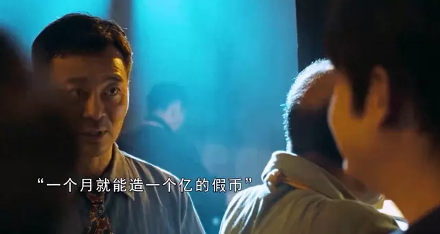 包贝尔新片《乔家村》定档，假币题材引发合规性质疑：现场图