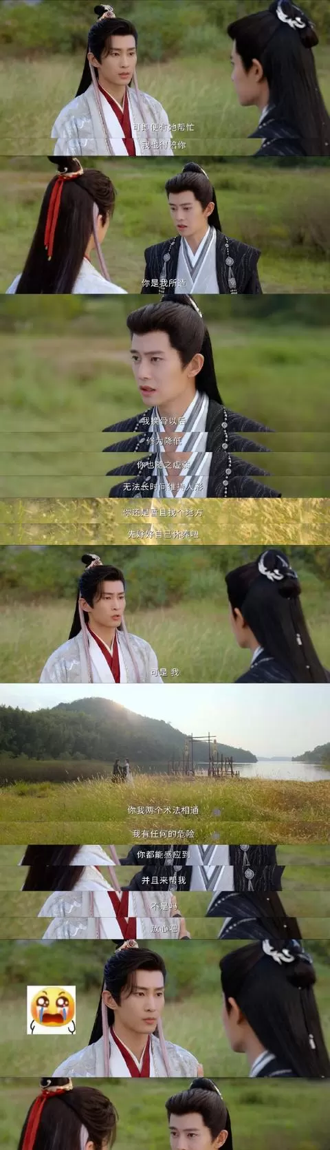 任嘉伦与宋文作八度合作《佳偶天成》，楮英消散戏份致现场暂停拍摄：相关图片