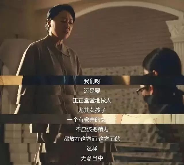 周媚与赵兰心：同源创伤下的两种婚恋应对路径：细节速览