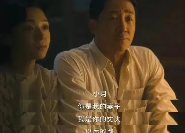 张云魁玉娇重逢戏引爆弹幕，蚕豆珍珠支票成时代信物：细节速览