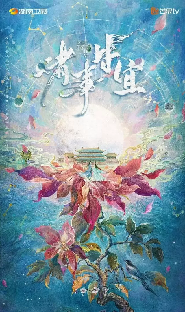 李宏毅方逸伦主演《欢喜皆宜》开机，黄轩马柏全新剧聚焦未成年人检察：现场图