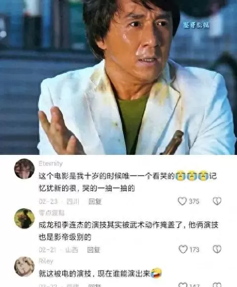 《甄嬛传》滴血验亲片段成童年情绪启蒙课：现场图