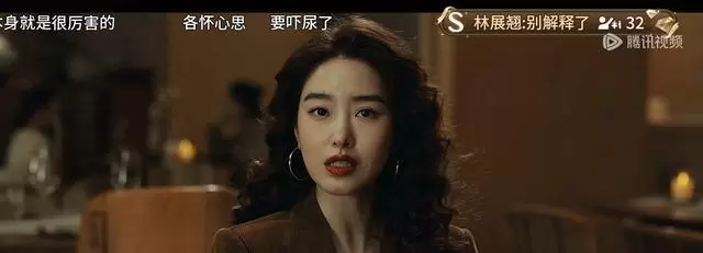 《爱情没有神话》周媚角色反转引观众重审原生家庭叙事:现场图 《爱情没有神话》周媚角色反转引观众重审原生家庭叙事:现场图