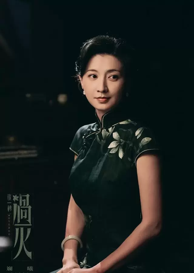 《这一秒过火》定档腾讯视频,张凌赫王楚然演绎民国禁忌虐恋:相关图片 《这一秒过火》定档腾讯视频,张凌赫王楚然演绎民国禁忌虐恋:相关图片