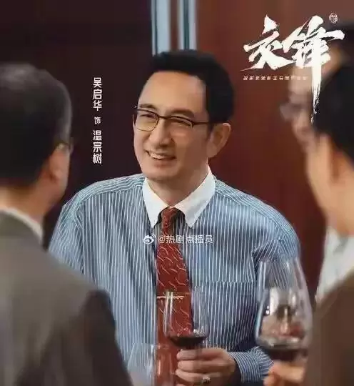 《交锋》双时空叙事开播收视破2,王凯欧豪演绎二十年国安对决:细节速览 《交锋》双时空叙事开播收视破2,王凯欧豪演绎二十年国安对决:细节速览