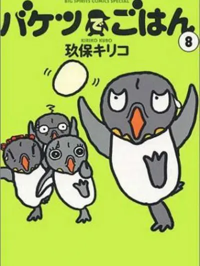 《企鹅掌门人》全集高清完整版在线观看与剧情解析