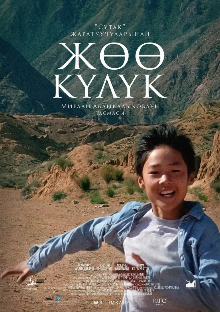 《冲向天际》全集高清完整版在线观看与剧情解析