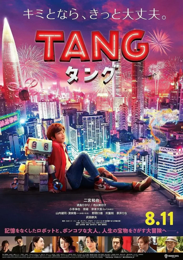 《唐2022》全集高清完整版在线观看与剧情解析