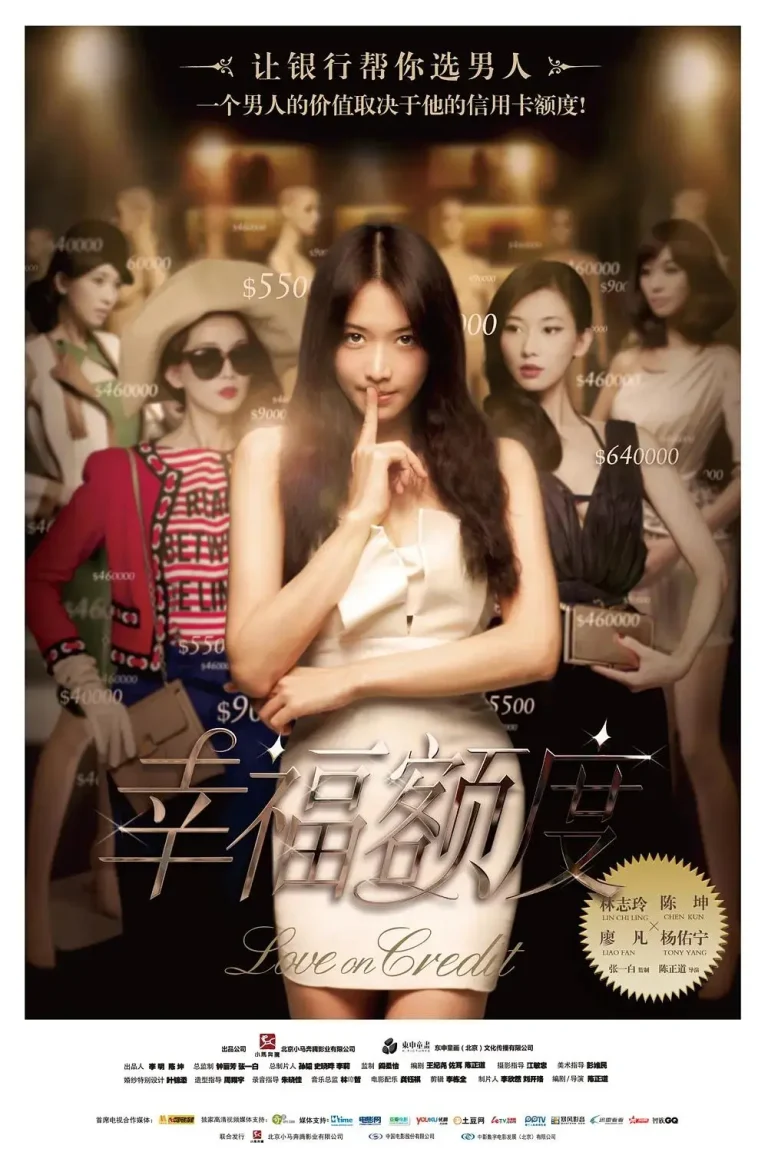 《幸福额度》全集高清完整版在线观看与剧情解析