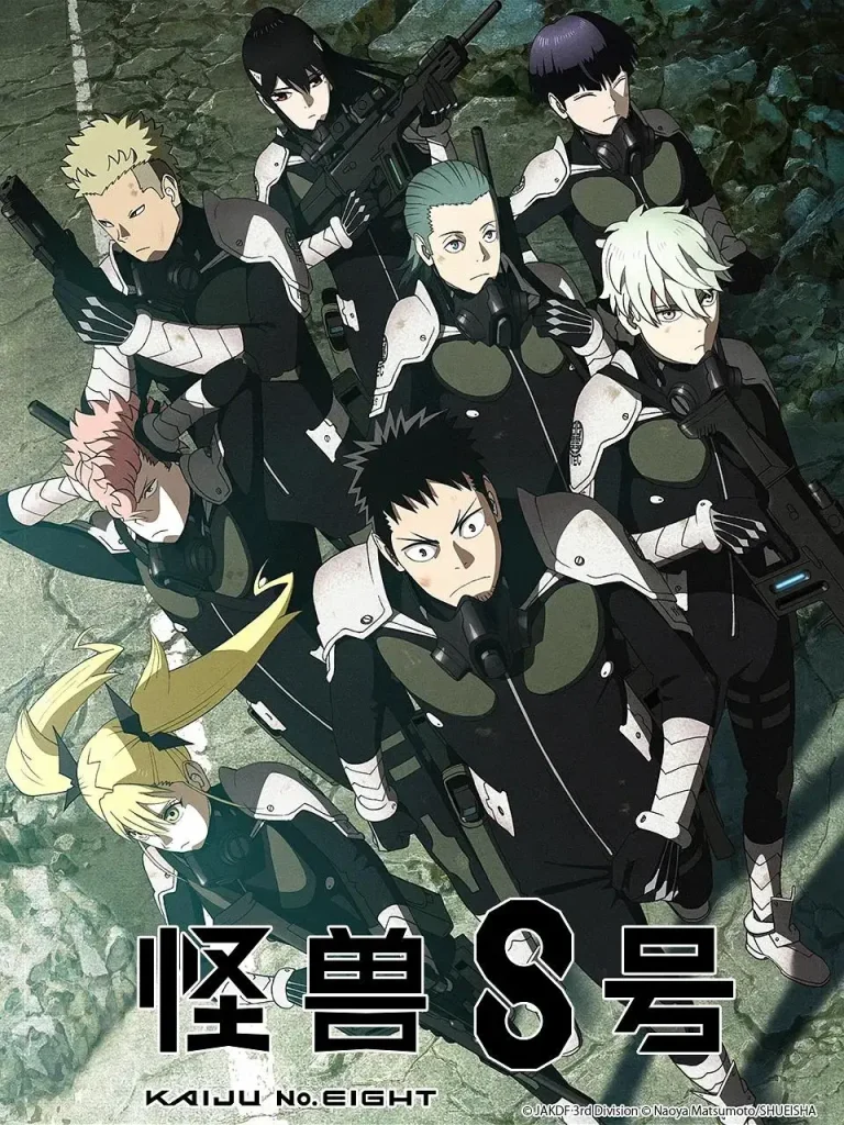 《怪兽8号》全集高清完整版在线观看与剧情解析