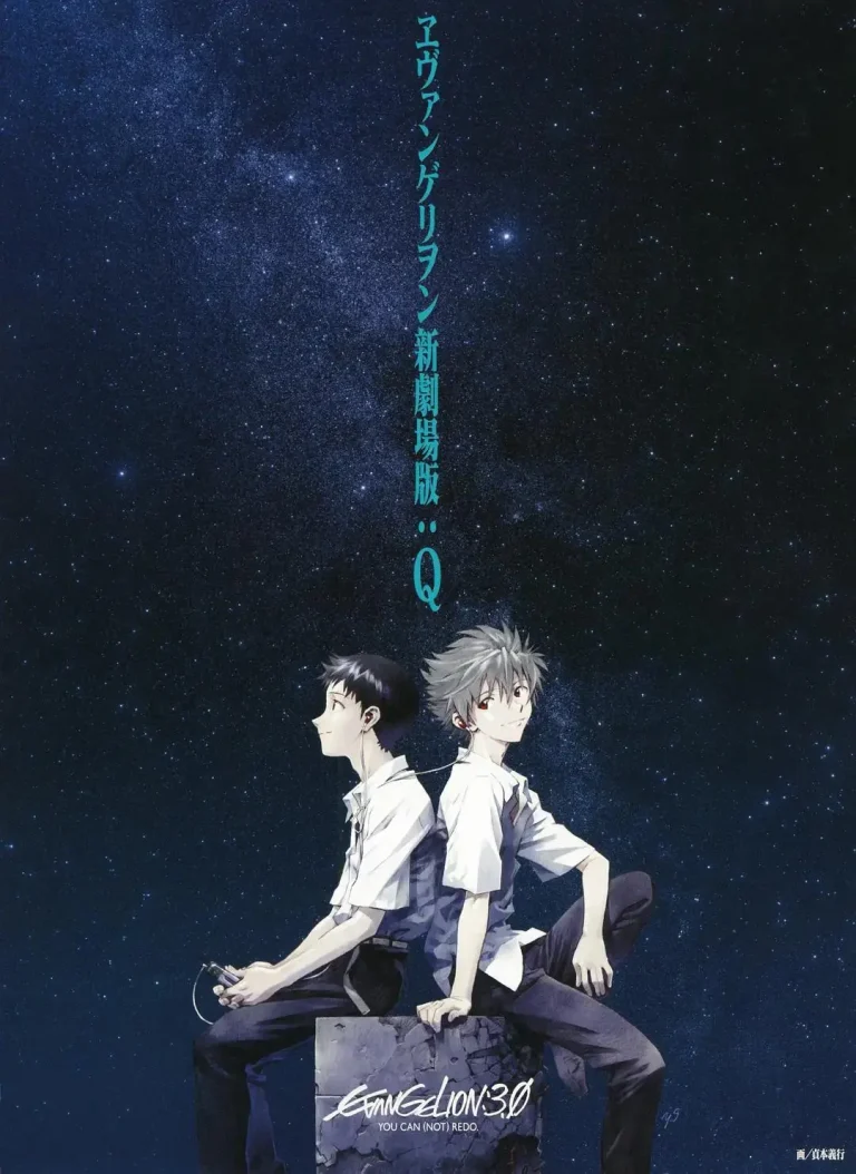 《福音战士新剧场版：Q》全集高清完整版在线观看与剧情解析