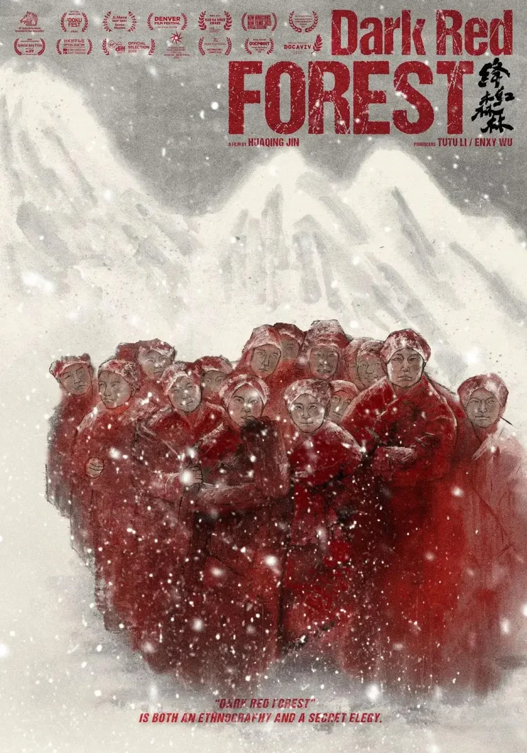 《绛红森林》全集高清完整版在线观看与剧情解析