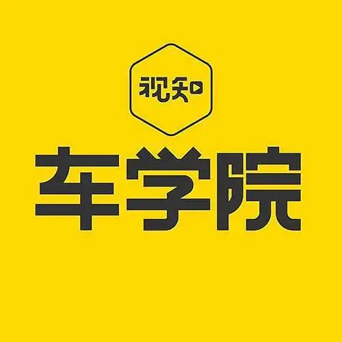 《视知车学院》全集高清完整版在线观看与剧情解析